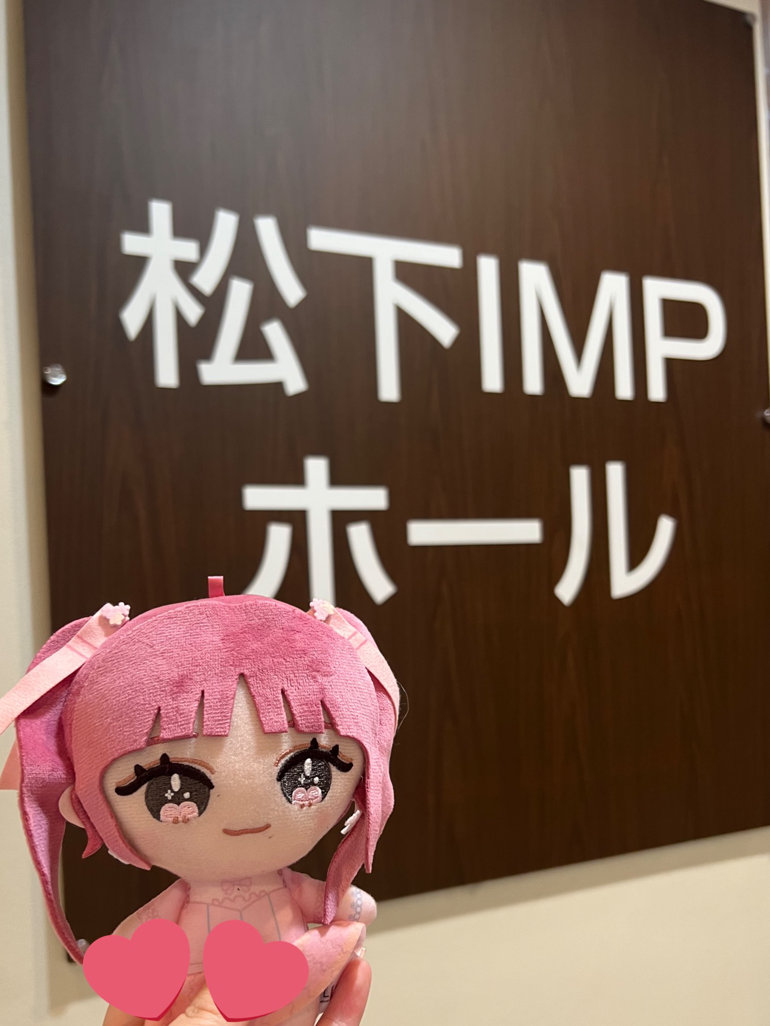 ゆかり様　⭕️7月5日まで　２つ ゆかり (@nkky777) / X