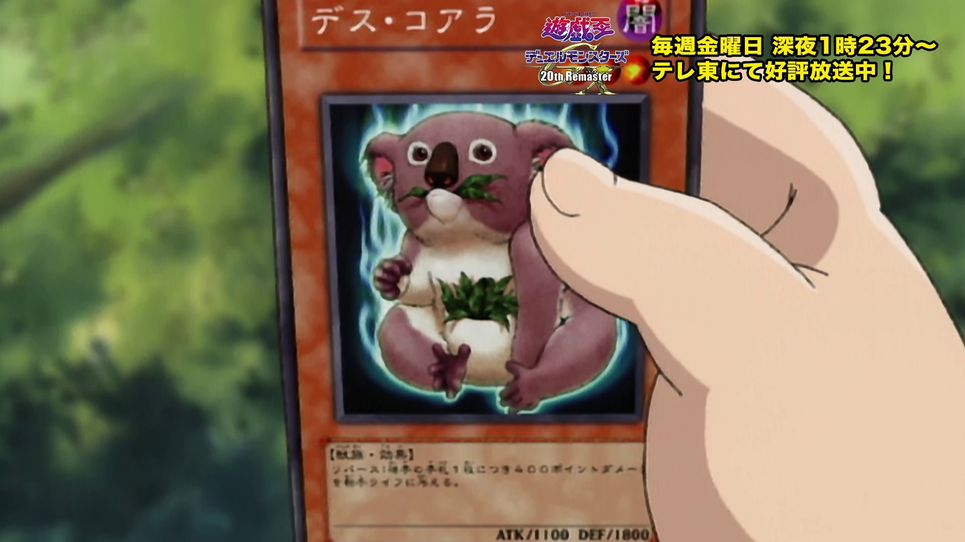 公式】遊戯王OCG on X: 