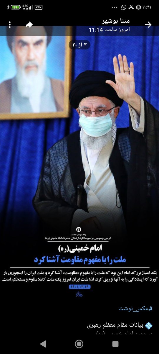 امام خمینی ره ملت را با مفهوم مقاومت
آشنا کرد

#امام_امید
#مکتب_عزت_آزادگی