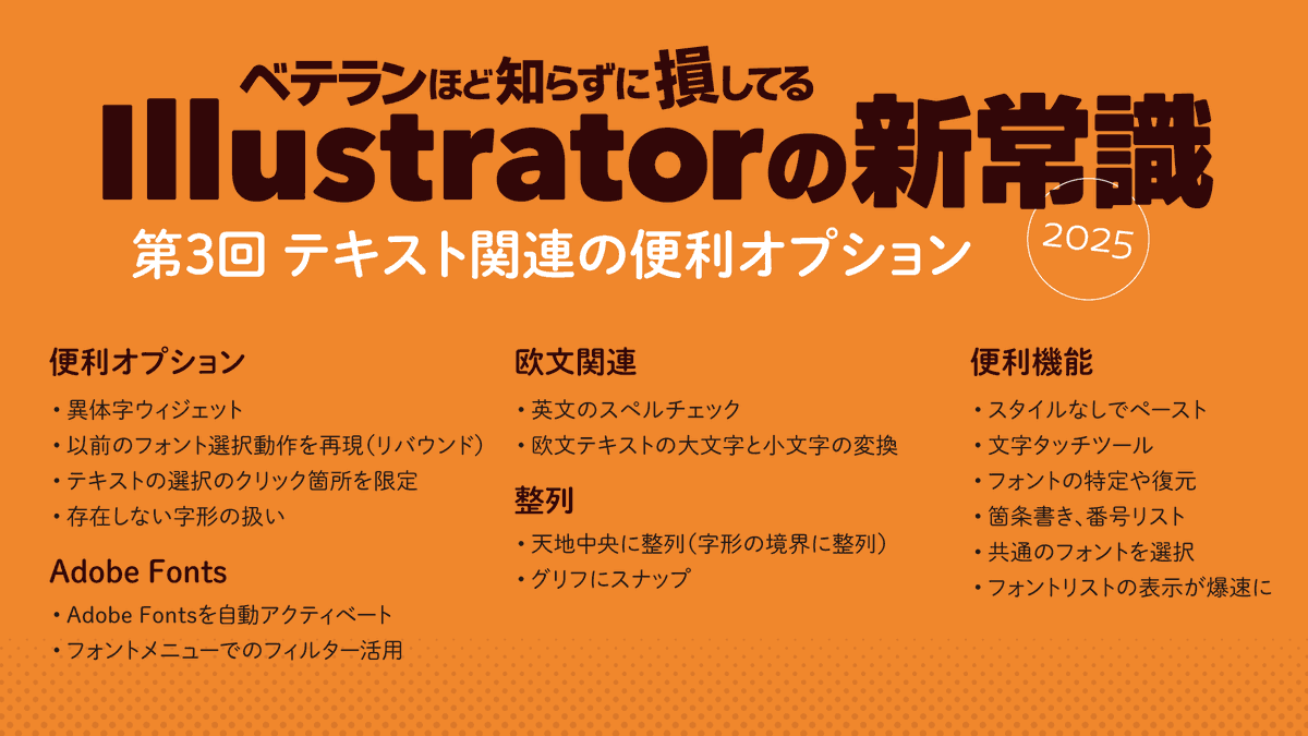 はるるん｜スマイル0円デザイナー (@haruka42097650) / Posts / X