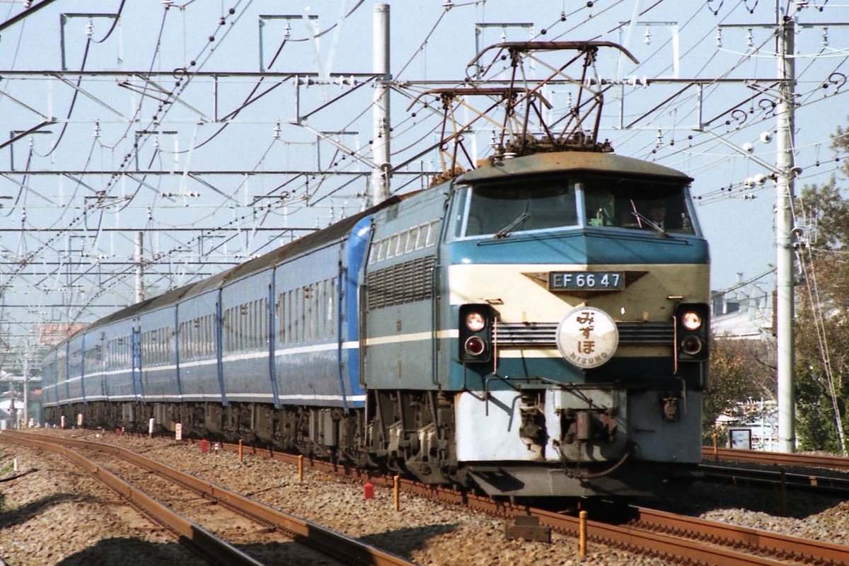 #みんなのブルトレ見せてください 
#EF66の日
#EF6647
#ブルートレイン
#みずほ

ここは友人と良く通ったな