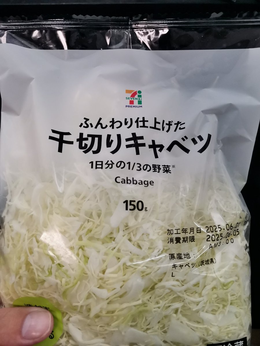 ludger06's tweet photo. 人間になるにはこの3倍食べなきゃいけないとすると、遠いなと思う https://t.co/OQoQtUjKnq