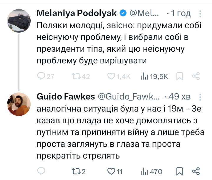 Володимир tweet media