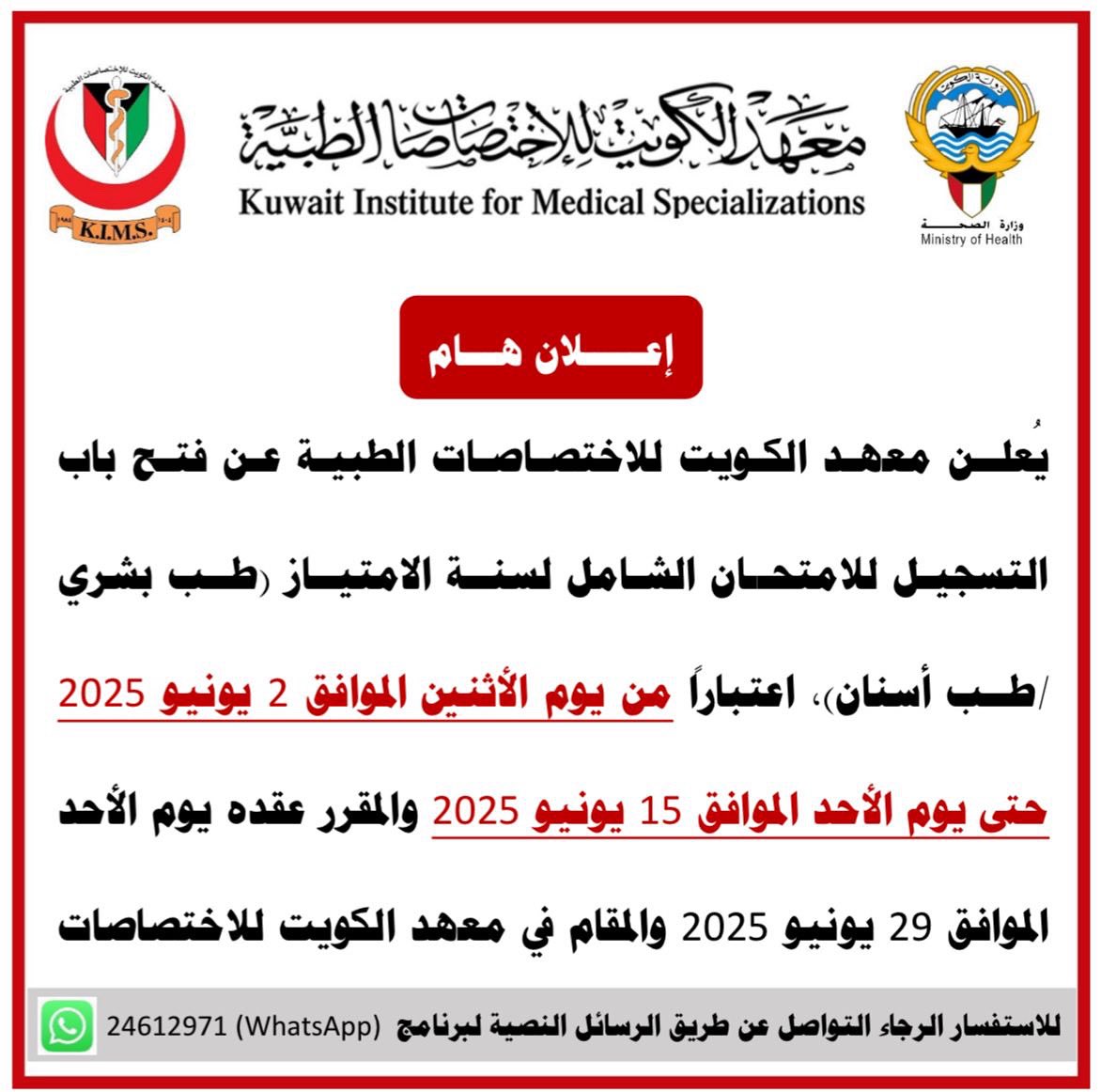 K.I.M.S. (@kims_news) on Twitter photo 