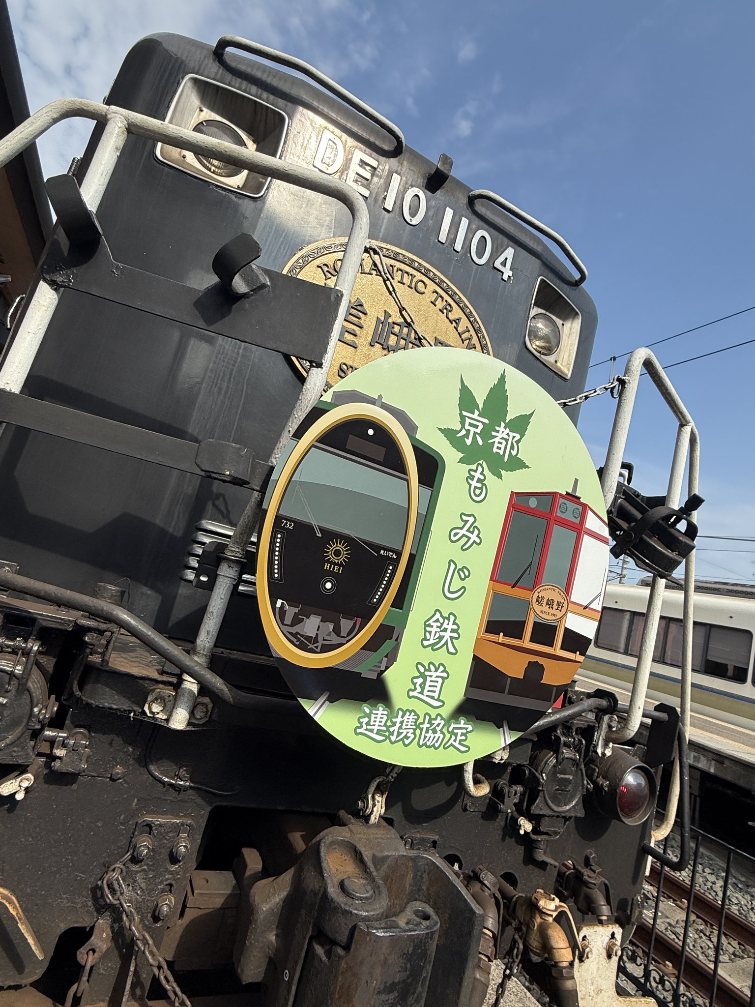 京都　JR 嵯峨野トロッコ列車　限定　記念メダル　茶平工業　4種類セット　鉄道 京都府【嵯峨野トロッコ列車】 記念メダル | 記念メダル図鑑