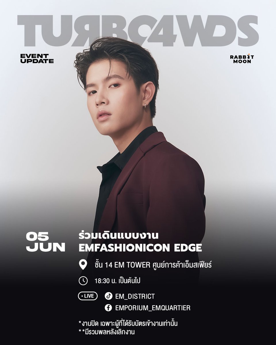EVENT UPDATE ✨
5 JUNE 2025

EMFASHIONICON EDGE
สามารถติดตามชม LIVE ได้ที่
TikTok: EM_DISTRICT
Facebook: EMPORIUM_EMQUARTIER

#Turbotb
#RABBITMOON