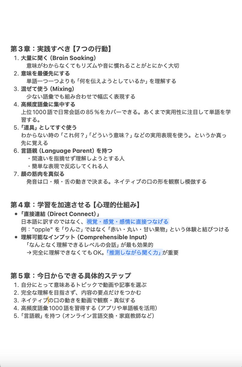 限界海外大学生🇳🇱 tweet media