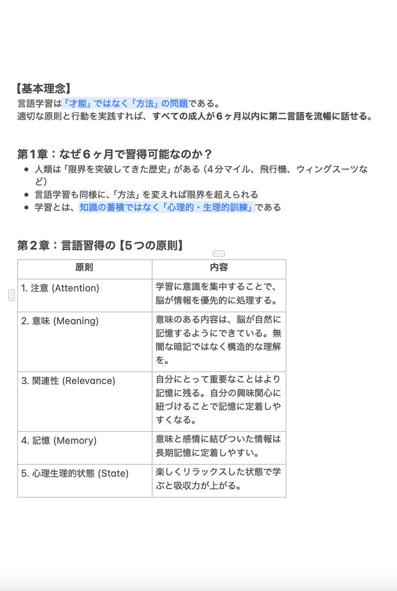 限界海外大学生🇳🇱 tweet media