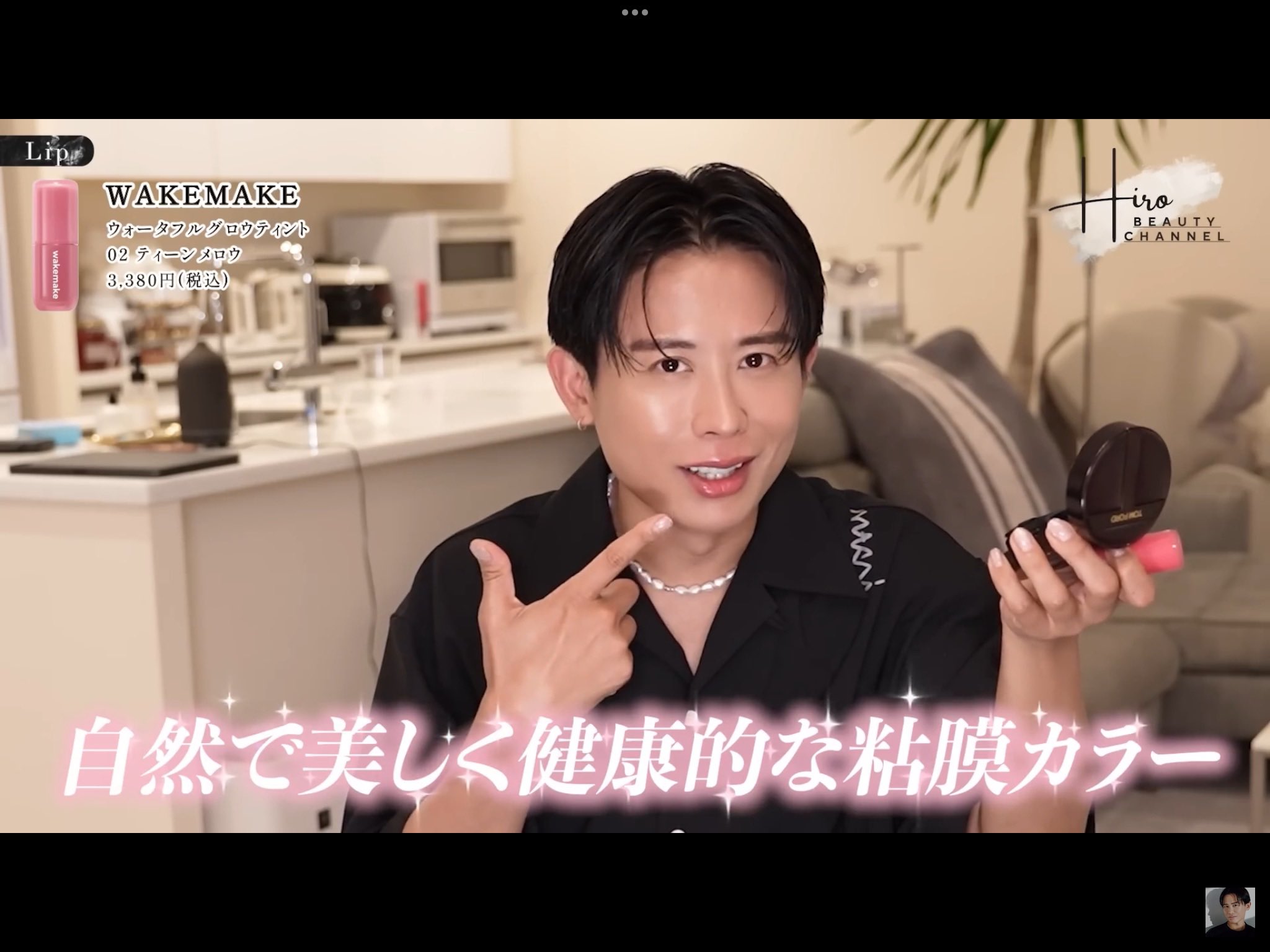 AMAN アマン グラウンディング デザートデュー フェイスミスト 小田切ヒロ AMAN アマン グラウンディング デザートデュー フェイスミスト