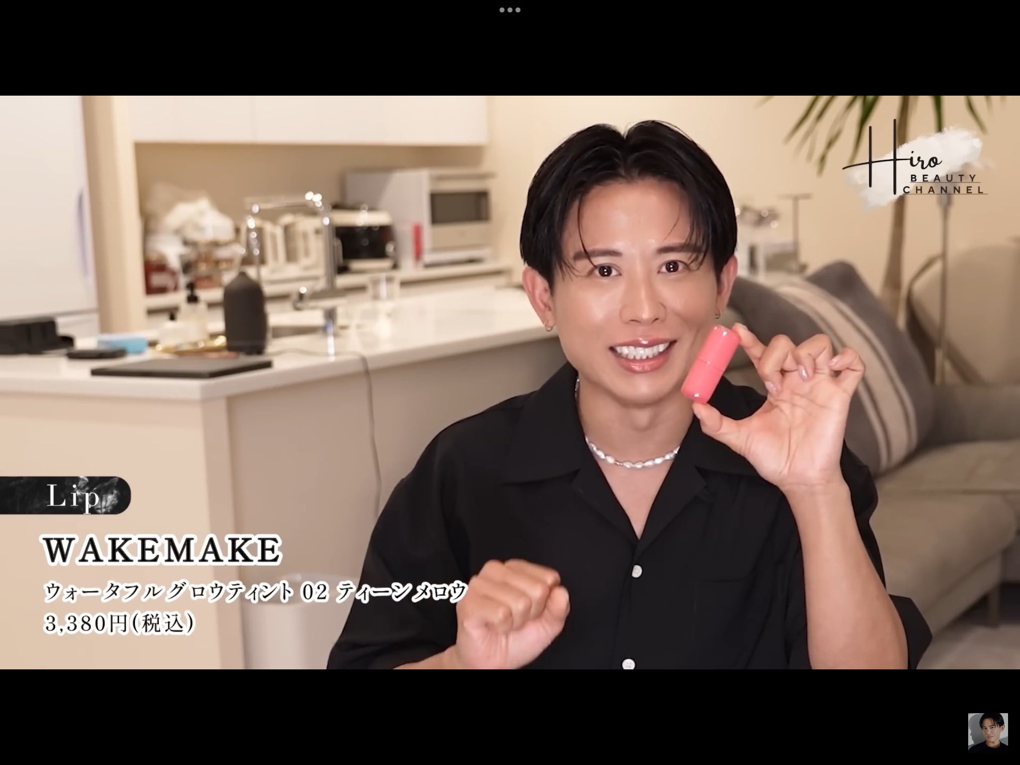 AMAN アマン グラウンディング デザートデュー フェイスミスト 小田切ヒロ AMAN アマン グラウンディング デザートデュー フェイスミスト