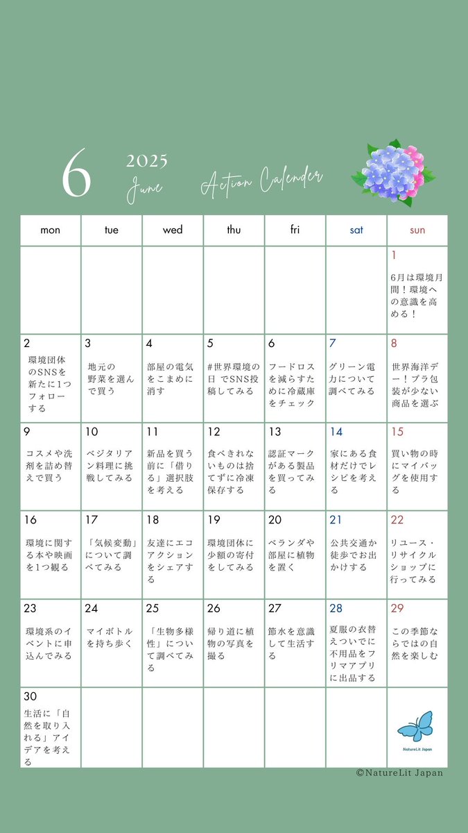 🌿6月は #環境月間！
NLJの新企画「毎日環境アクションチャレンジ」📆✨
30個のアクションを詰め込んだカレンダーをお届けします！

🙆‍♀️ 毎日1つずつやってみてもよし
🙆‍♀️ 気になるアクションだけ挑戦してもよし
🙆‍♀️ SNSにシェアして仲間を巻き込んでもよし！

ぜひチャレンジしてみてください🤗
