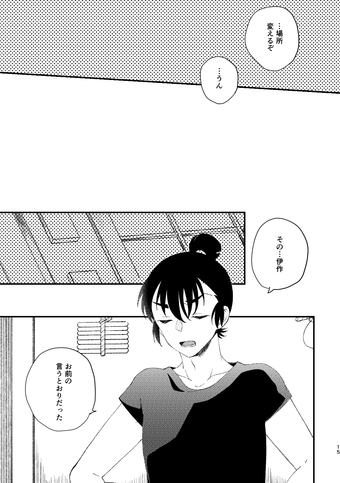 ひより (@hyr0611) / X
