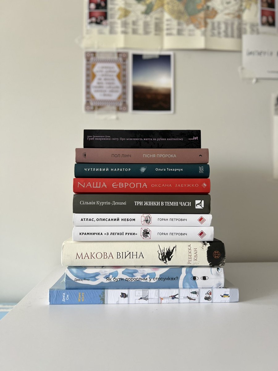 moquerie_la's tweet photo. елегантно збожеволіла і привезла з арсеналу трохи книжок https://t.co/QX9VG6WOLk