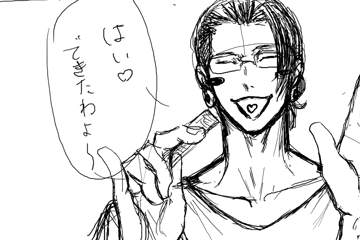 お昼のスぺで言ってたモデル×メイクアップアーティストの五夏のやつの走書きです
ビジネスオネエの夏 うまい!!!うまい!!!
有識者様 後は頼みます--- 