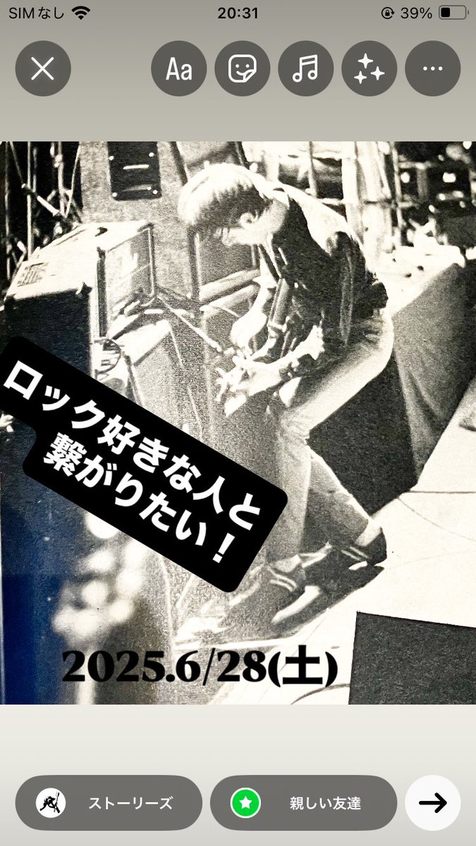 slap_multiroom's tweet photo. 6/28(土)にイベントを実施します。

タイトルは

"ロック好きな人と繋がりたい！"

です。

邦楽、洋楽とも対象になります！ https://t.co/bPxc9CHhFV