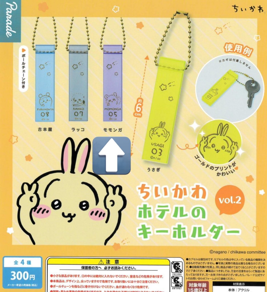 モモンガ꒰՞o̴̶̷̤ᾥo̴̶̷̤՞꒱@取引 tweet media