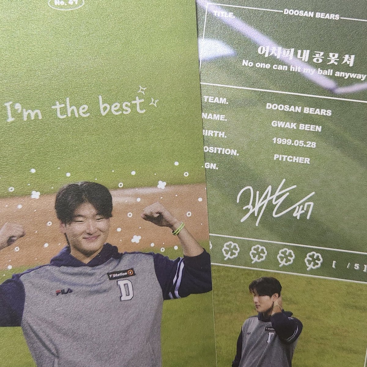 doosan_61's tweet photo. 곽빈 복귀 + 감독 경질 기념 RT 이벤트🎉

RT 추첨 3분

당발 : 6월 20일 

배송: 추후 안내 https://t.co/DnfMMDL6QD
