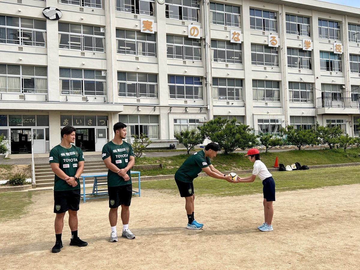 ラグビーボール寄贈式🏉 タグラグビー体験会🔥 ＼ 豊田市内の全75