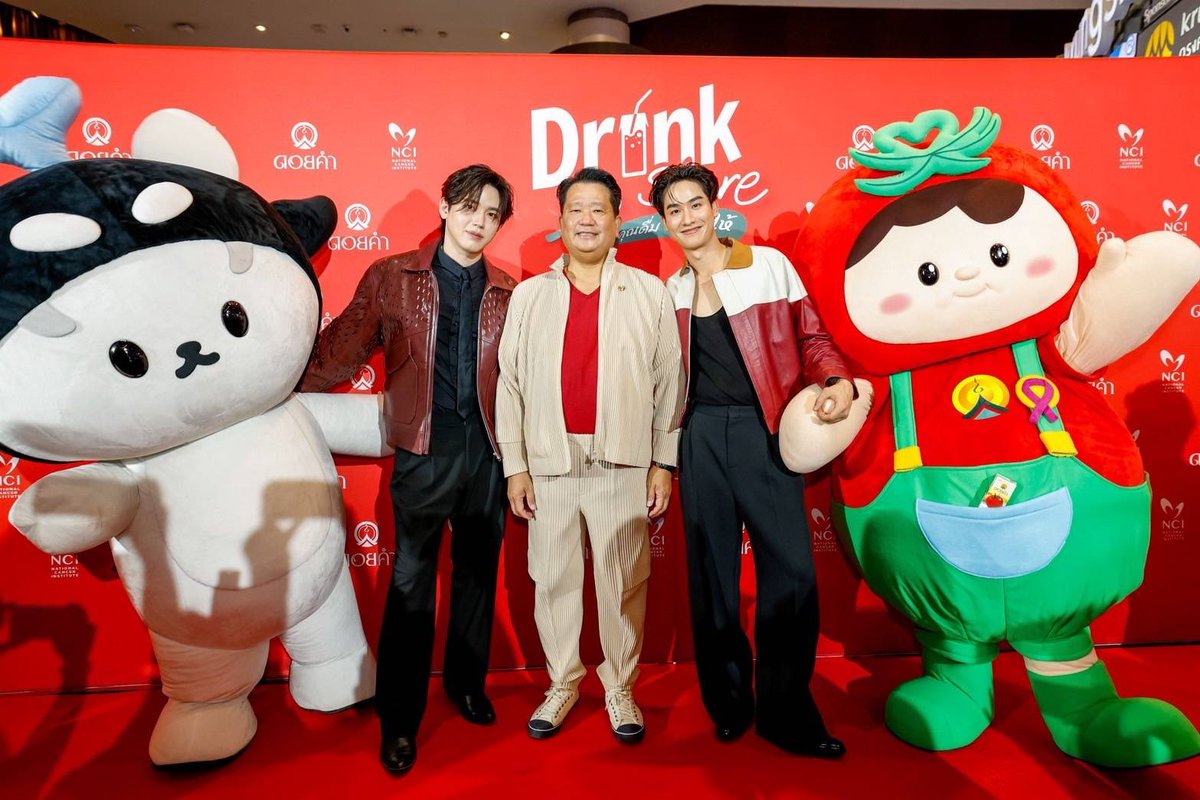 gossippoo's tweet photo. “เต-นิว” ร่วมงาน ดอยคำ จับมือ สถาบันมะเร็งแห่งชาติ และพันธมิตร แถลงข่าวเปิดตัวแคมเปญ Drink to Share คุณดื่ม = คุณให้  clip >>> https://t.co/wrmwrsfNdA

#DrinkToShare #ดอยคำ 
#DoikhamxTayNew
#เตนิว #TayNew 
#Tawan_V #Newwiee
#POLCASAN #ยัยซัง https://t.co/lm1lLZXLxA