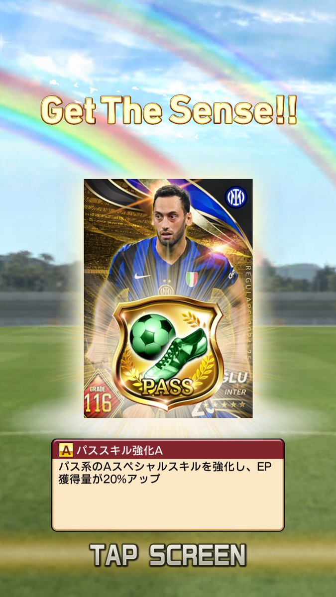 HMFC_0's tweet photo. KONAMIさん無料配布ありがとうございます😊

#ウイコレ https://t.co/WT8KkqFuMt