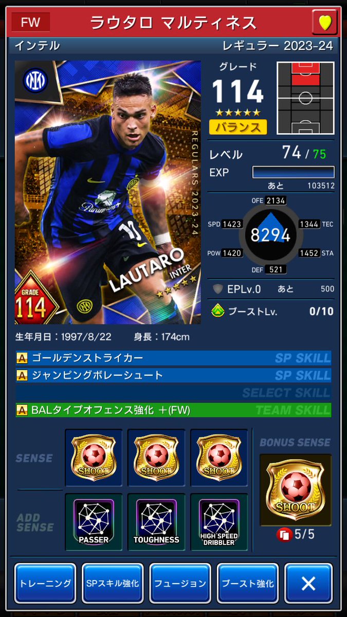 HMFC_0's tweet photo. KONAMIさん無料配布ありがとうございます😊

#ウイコレ https://t.co/WT8KkqFuMt