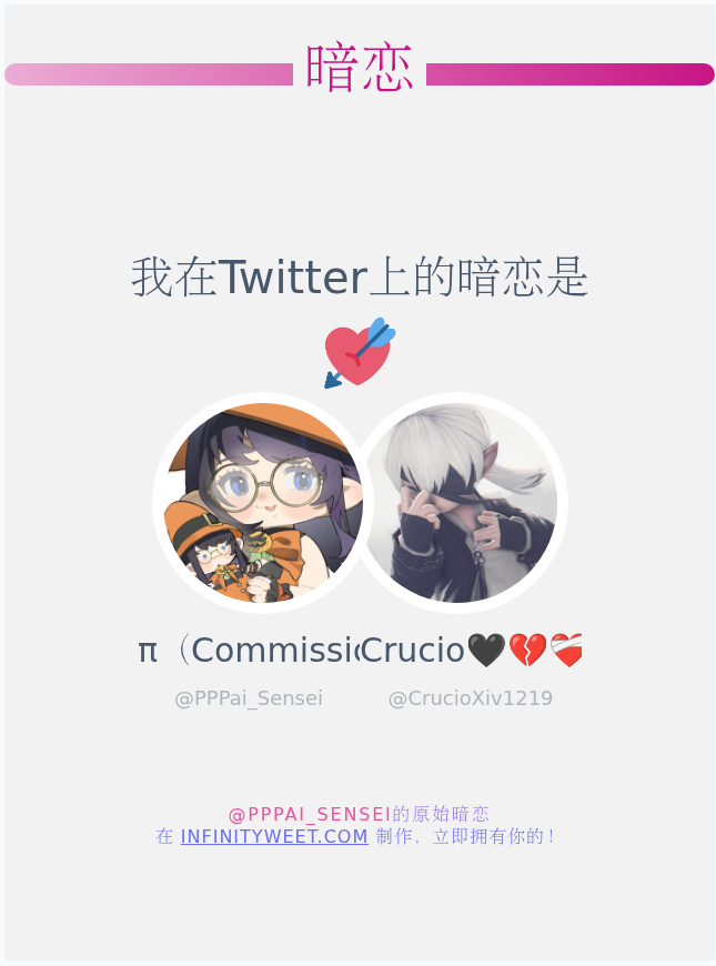 KISS KISS❤️❤️❤️
<a href="/CrucioXiv1219/">Crucio🖤💔❤️‍🩹</a>