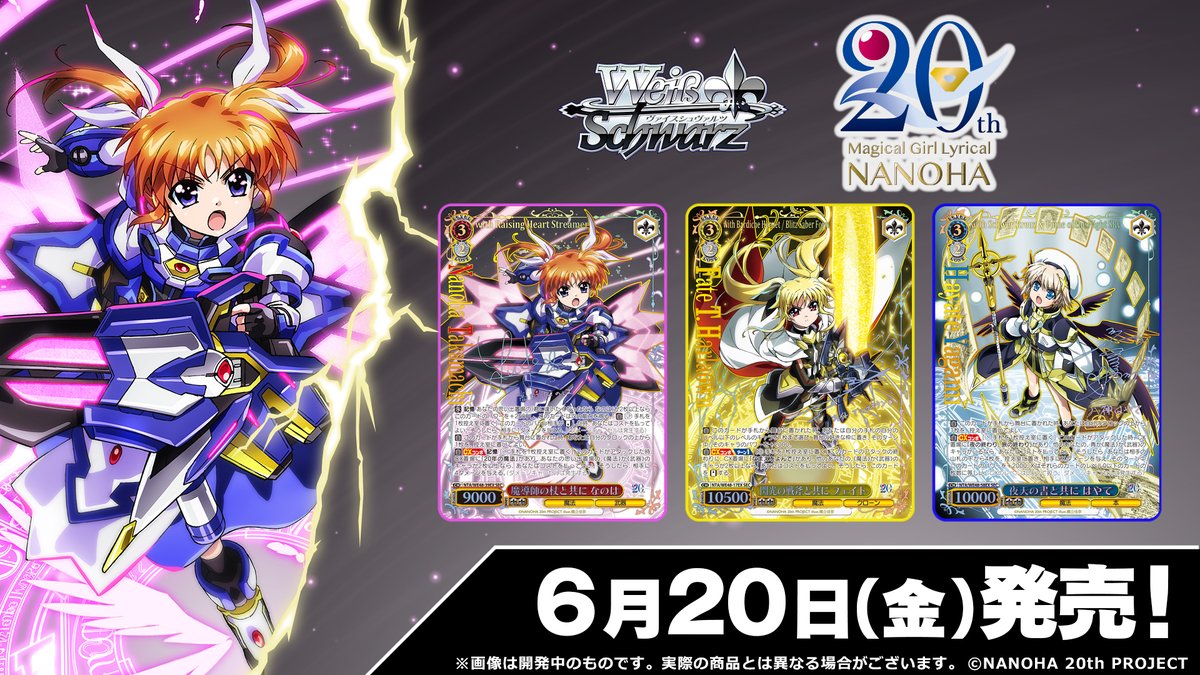 ☆ WS ヴァイス 恋する少女 凛 美波わかな 金箔押し サイン