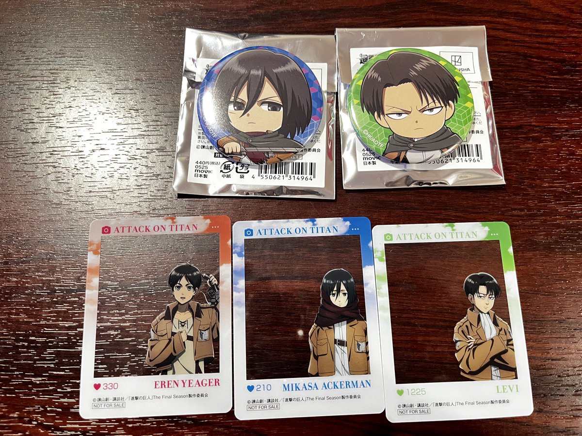 進撃の巨人 交換 ちびっこ調査兵団 アニメイト アニメイトフェア 譲