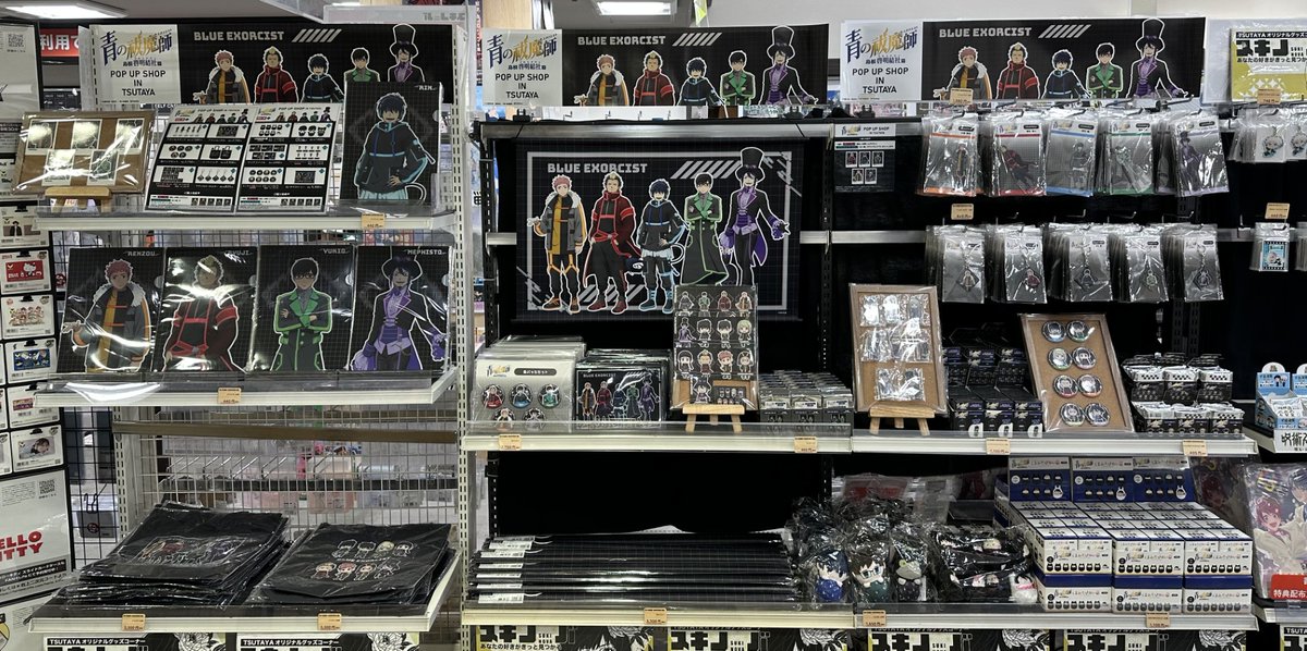 青の祓魔師 まとめ売り アニメ「青の祓魔師」 on X