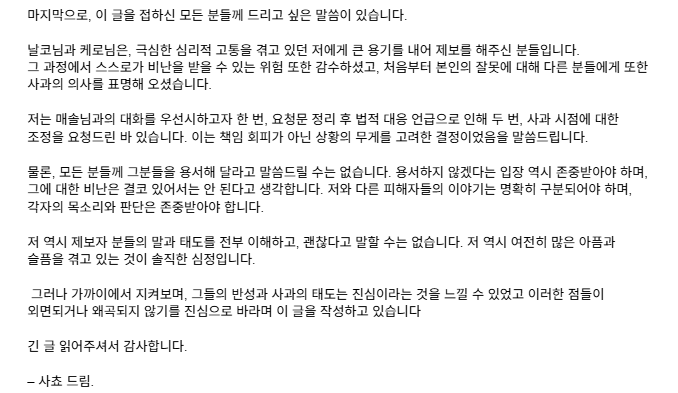 Sacho__S2's tweet photo. https://t.co/nTad91CTap