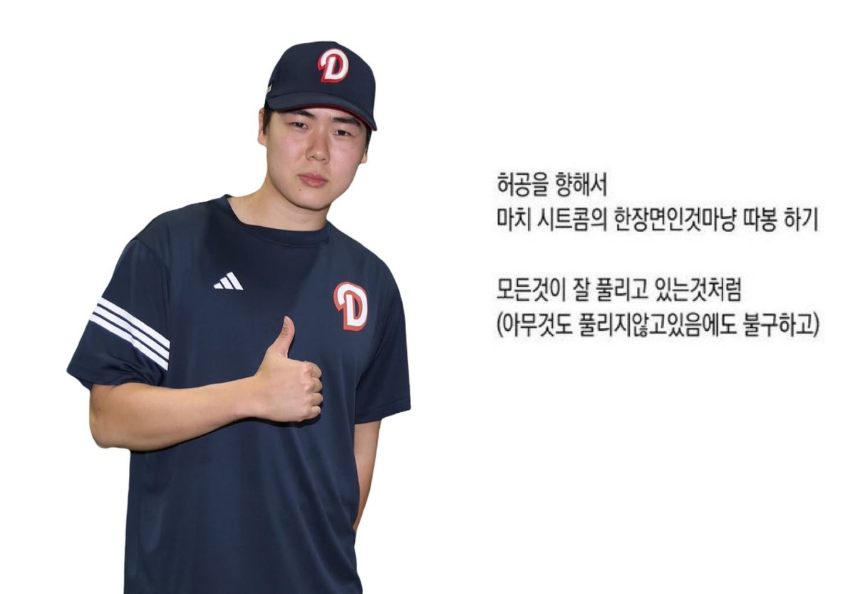 안녕하세요ㅠㅠㅠㅠㅠㅠ
너무너무너무기쁜소식이 들려와서 …. 이승엽 자진사퇴기념….. 알티추첨 야빠한정!!!!! 한분께 원하는레플리카유니폼!!!!ㅠㅠㅠㅠ하나쏴드리겠습니다…………
두산베어스의 미래를위하여…승리를위하여….