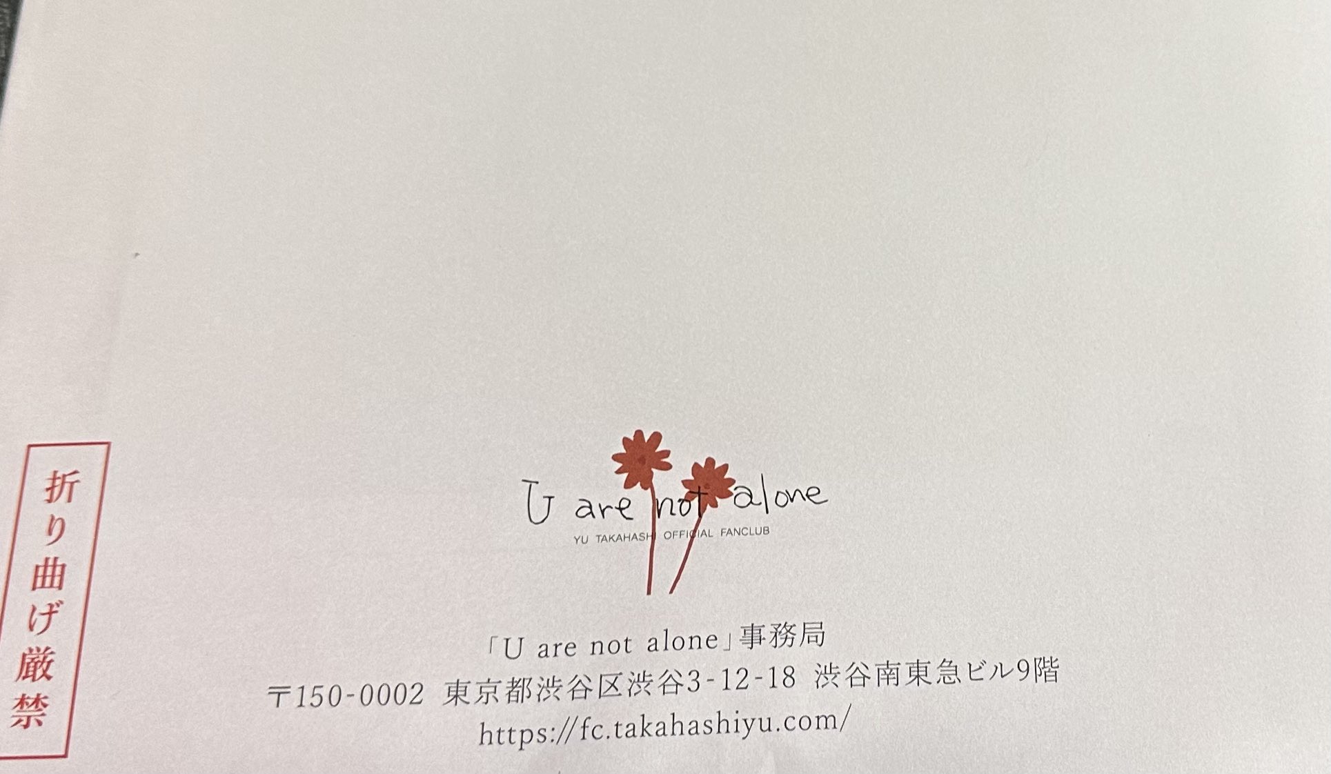 激レア〜高橋優廃盤CD~直筆サイン入り 無言の暴力 激レア〜高橋優廃盤CD~直筆サイン入り 無言の暴力の通販 by taso