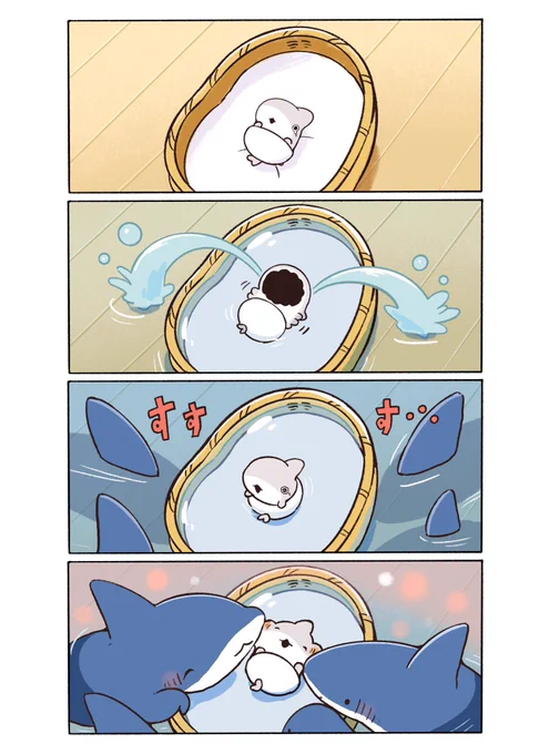 ベビー子ザメ うみびらき 