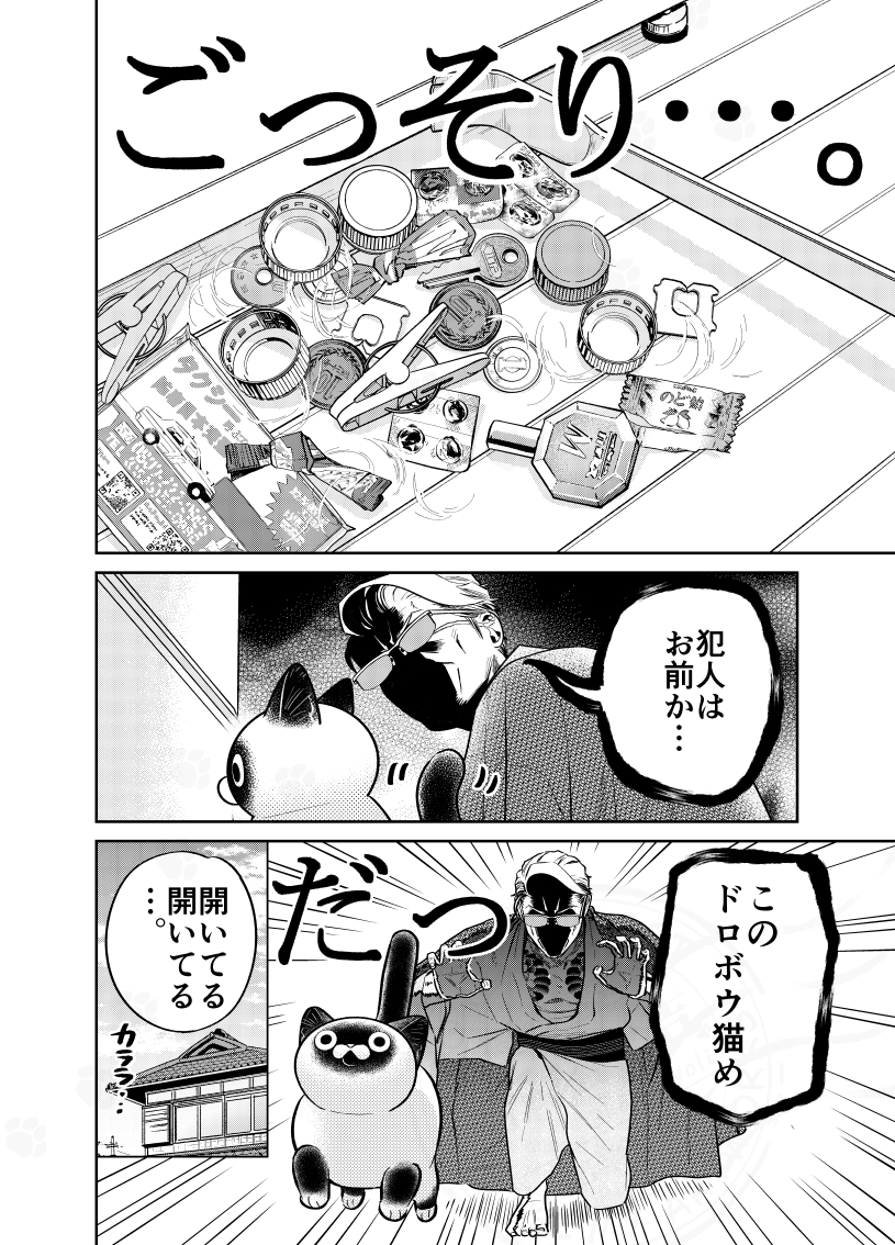 (2/3) 