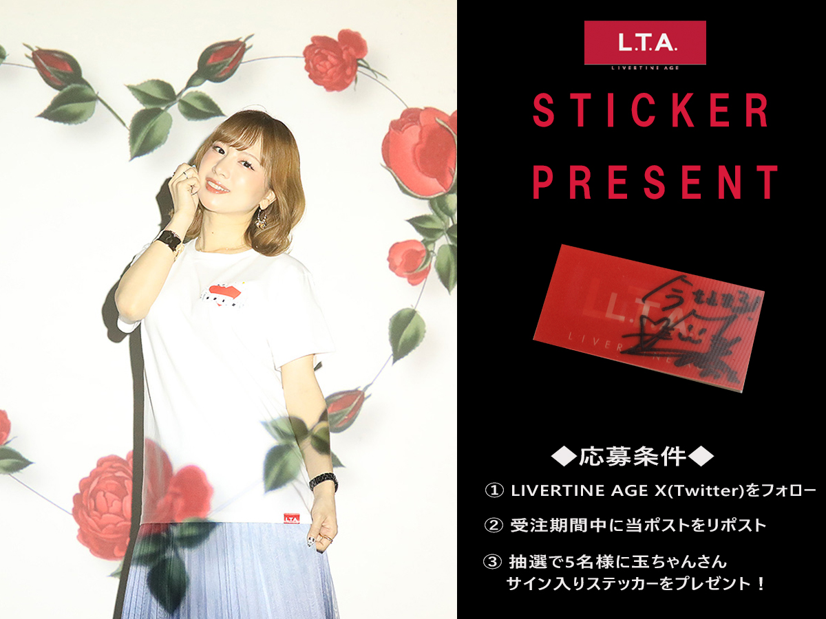 livertineage's tweet photo. #玉ちゃん さんの直筆サイン入りステッカープレゼント企画実施！
応募方法は、
@LIVERTINEAGE
をフォロー＆こちらのポストをリポストのみ✨
抽選で5名様にプレゼントします🎁
締め切り7/14(月)まで
コラボアイテムはコチラから！
https://t.co/aMyUkksPBM
#LIVERTINEAGE #LTA #リヴァティーンエイジ #玉ちゃん  #プレゼント