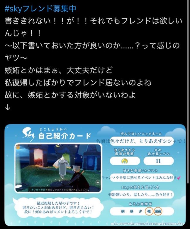 外郭の色欲系化け物（シルヴィジャーノヴィヴィジャーノ） tweet media