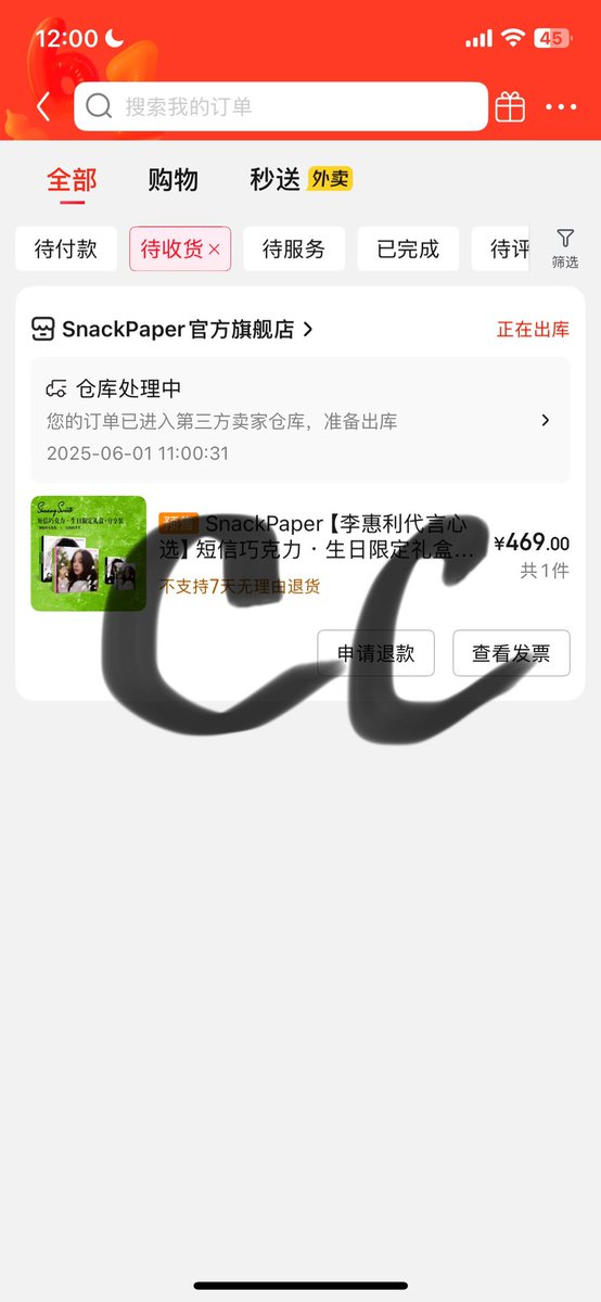 occ0721's tweet photo. 大家都来购买惠利的第一个国内商务吧!!是美味的巧克力哦 还有送许多精美的周边耶모두들 빨리 혜리의 첫 번째 중국 본토의 상무를 사러 오세요🇨🇳🇨🇳🇨🇳🇨🇳맛있는 초콜릿입니다. 혜리 많이 사랑해주세요! https://t.co/YAoa1URrEK