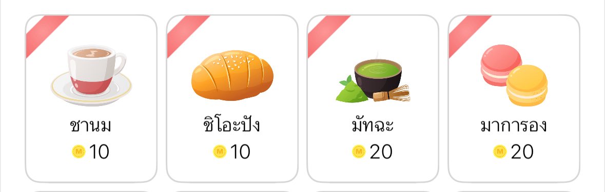 𓏔 🌷สวัสดีเดือนมิถุนายนที่มากับสายฝน #แจกโดเนท 4 รางวัลประจำเดือนมาในแนวเครื่องดื่มและขนมยอดฮิตค่ะ 🩵 มาร่วมสนุกกันเยอะๆ นะคะ ✨

กติกา rt + mt งานเขียนของคุณค่ะ 
แจกวันนี้เวลา 22:00 ค่ะ มาเล่นกันเยอะๆ น้า 💕