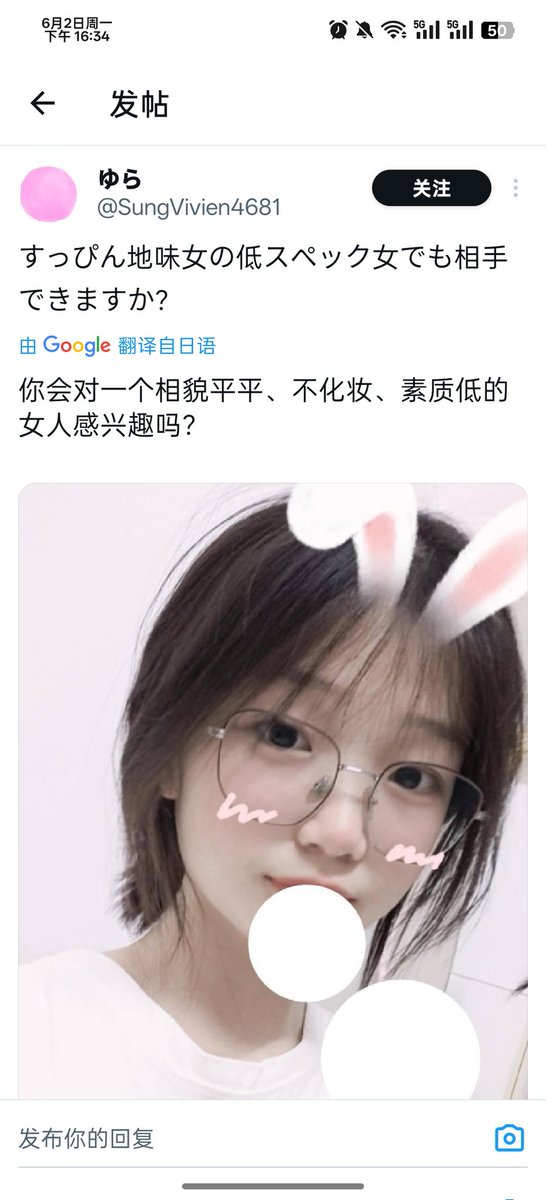 neng31336's tweet photo. @MXScwcjyqrcfzy 你怎么说😂 https://t.co/PkOT7MLzG6