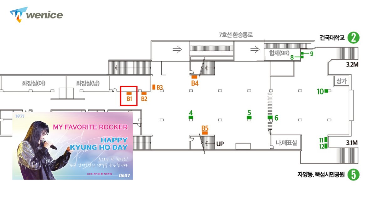 ASSALYS's tweet image. 🎸 우리들의 락 히어로
김경호님의 생일을 축하합니다! 🎂✨

📍 2호선 건대입구역
조명광고로 팬들의 마음을 전했어요 💡💖
⠀
매년 6월, 변함없는 그 목소리처럼
우리의 마음도 한결같이
⠀
#위나이스 #팬클럽광고 #핑크한락 #김경호팬카페

🏡 FANnice.co.kr
🗨️  pf.kakao.com/_mxgQxbb/chat