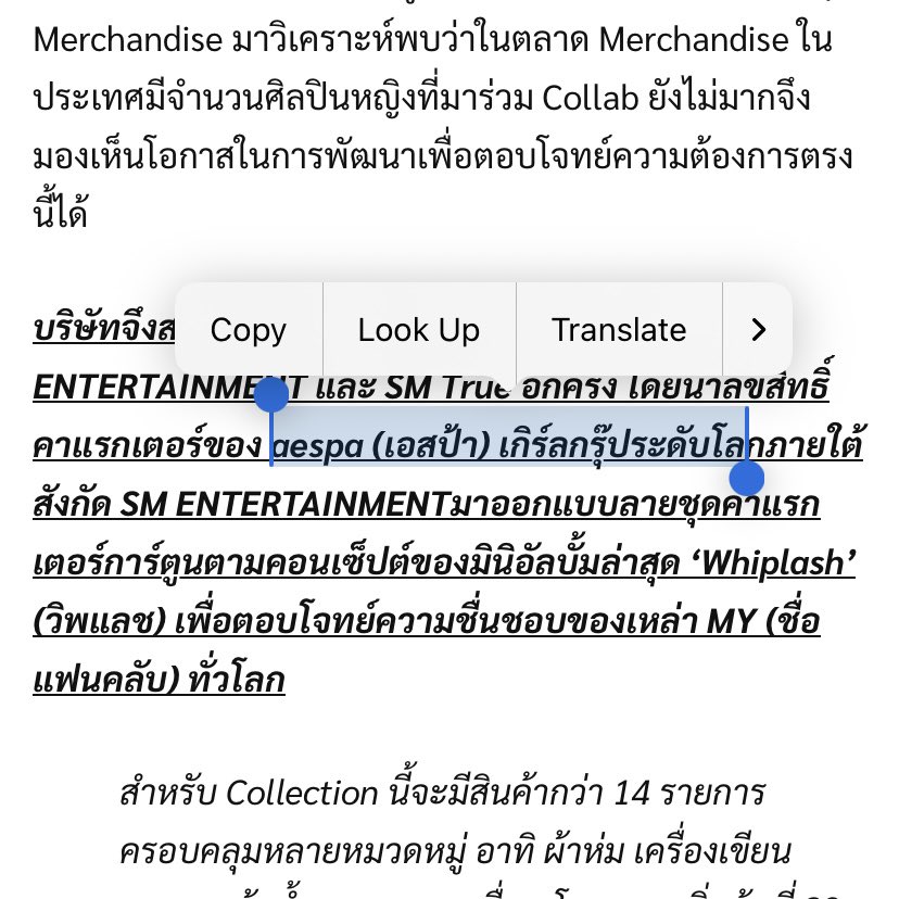 ไปเจอบทความนี้มา คือค่อนข้างจะเฟมัส อยู่ในเพจการเงิน พวกชีรันทุกวงการ มีสัมภาษณ์ผู้บ. Moshimoshi ด้วย บอกศิลปินหญิงมา collab ในไทยยังน้อย เลยเลือก aespa มา มายไปเพิ่ม traffic ให้เว็บเค้าหน่อย moneyandbanking.co.th/2025/175732/

THAI MYs LOVE MOSHI MOSHI
#MoshiMoshixaespa <a href="/MoshiMoshiTH/">Moshi Moshi</a>