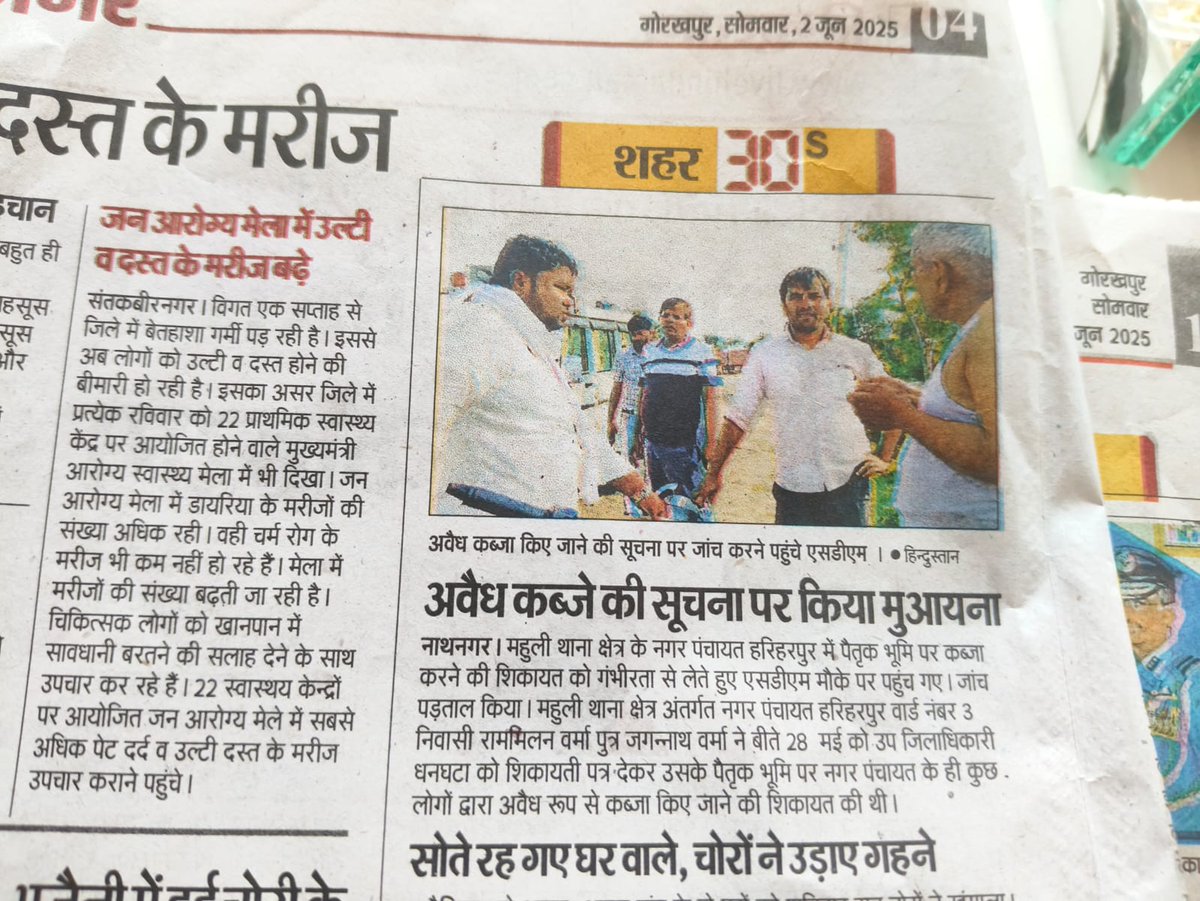 Adv Ankita Verma tweet media