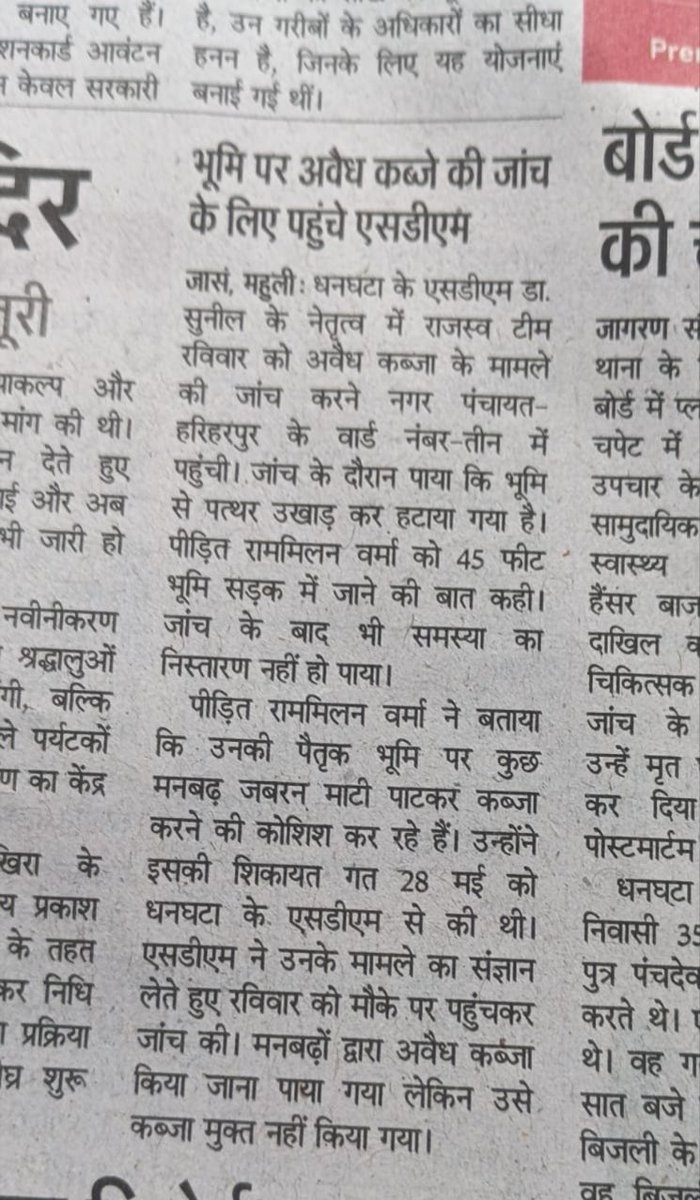 Adv Ankita Verma tweet media
