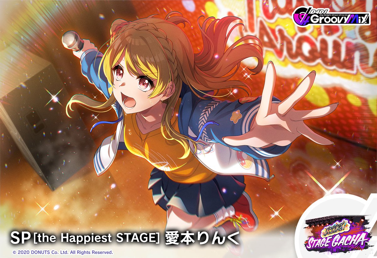 「Happy Around! STAGE」ガチャ開催🧡🎀

ピックアップメンバー
SP[the Happiest STAGE] 愛本りんく
を手に入れよう🎵✨

※メンバーエピソードはございません。

■開催期間
6月4日 (水) 12:00～6月14日 (土) 11:59

#グルミク #D4DJ #ハピアラ 🎀