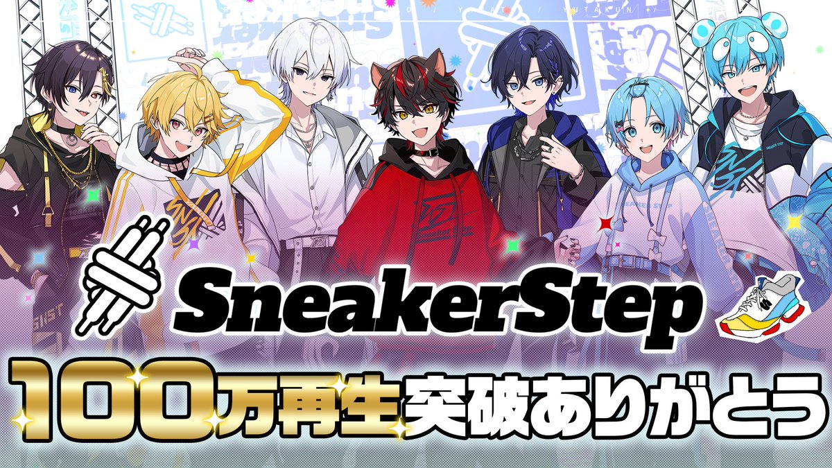 な*様 おさでい　缶バッジ　等身　すにすて　sneakerstep い*く様 おさでい 缶バッジ 等身 すにすて sneakerstep - メルカリ
