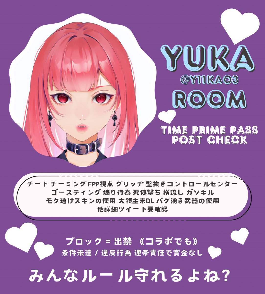 ꙳𝜗𝜚  🦔｜単独  𝜗𝜚꙳.*
┈┈┈┈┈┈┈┈┈┈┈┈┈
❥ 6/2 18:30  #18時半

❥ 確 1000× ᴘ ┊一般 500× ᴘ

❥  🦔 <a href="/Y11ka03/">紅薔薇 ゆず</a>
    [ ꜰ + ʀ ] 応 代 参 〈 ꜰꜰ巻込絵付○ 〉

ꄗ*ﾟ｜ <a href="/Y11ka03/">紅薔薇 ゆず</a>    𝑃𝑎𝑠𝑠 𝐽𝑢𝑠𝑡

🍀｜@ありなし 18:30  デュオ

#デュオ #デュオゲリラ