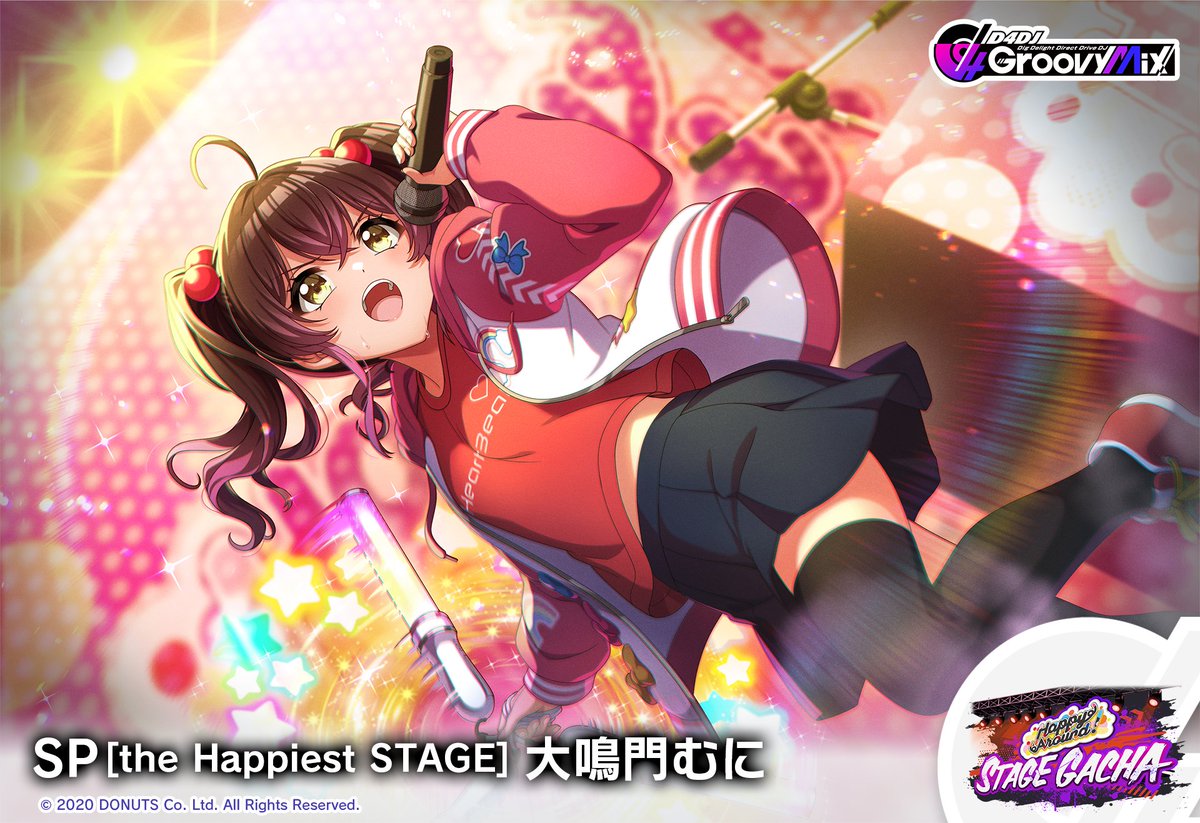 「Happy Around! STAGE」ガチャ開催🧡🎀

ピックアップメンバー
SP[the Happiest STAGE] 大鳴門むに
を手に入れよう🎵✨

※メンバーエピソードはございません。

■開催期間
6月4日 (水) 12:00～6月14日 (土) 11:59

#グルミク #D4DJ