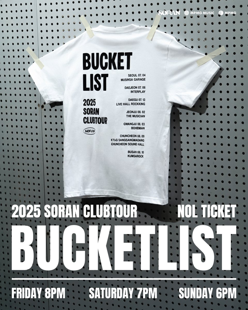 𝟮𝟬𝟮𝟱 𝗦𝗢𝗥𝗔𝗡 𝗖𝗟𝗨𝗕𝗧𝗢𝗨𝗥 <𝗕𝗨𝗖𝗞𝗘𝗧𝗟𝗜𝗦𝗧>

소란과 소라너의 오랜 버킷리스트였던
전국 클럽 투어가 드디어 찾아옵니다.

매년 청량한 여름을 만들었던 소란의 여름 콘서트,
올해는 전국 더 가까이에서 만날 수 있습니다. 

뜨겁게 또 소란스럽게
오래도록 기억될 소란의 전국