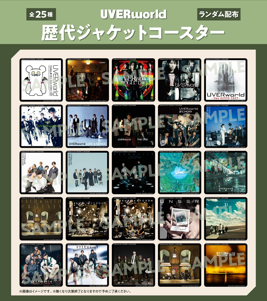 【crew必見‼️】UVERworld CD 63枚まとめ売り crew必見‼️】UVERworld CD 63枚まとめ売り crew必見‼️】UVERworld CD