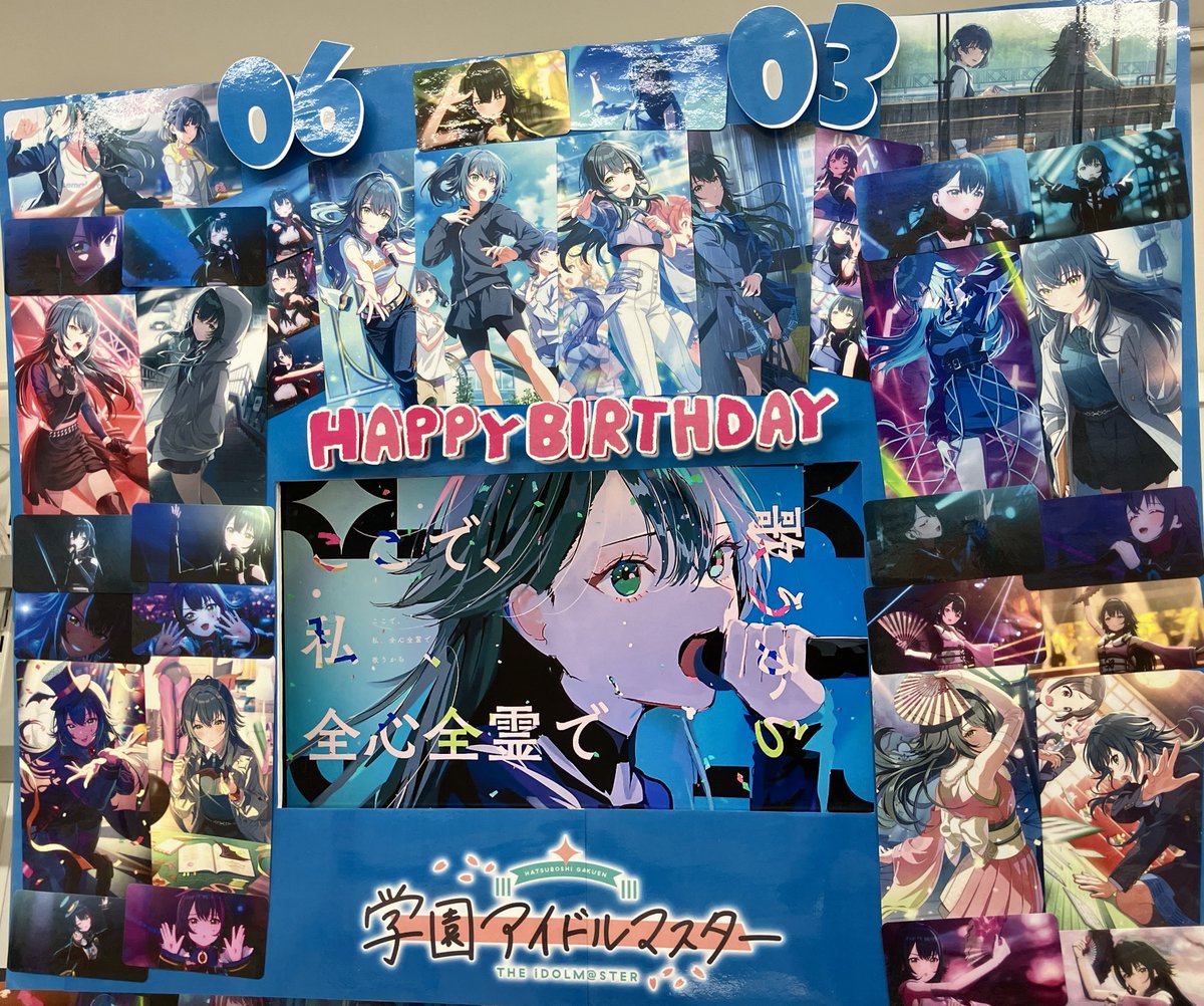 🎂Happy Birthday🎂 本日、6/3は「学園アイドルマスター」 『#月村手毬